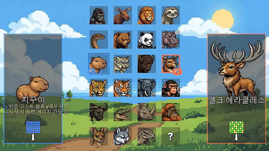 Forest Fighters character select screen